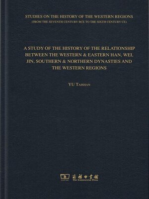 cover image of A STUDY OF THE HISTORY OF THE RELATIONSHIP BETWEEN THE WESTERN & EASTERN HAN, WEI, JIN, SOUTHERN & NORTHERN DYNASTIES AND THE WESTERN REGIONS